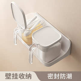 懒角落调料组合套装调料盒厨房家用调料架调味罐收纳盒壁挂置物架
