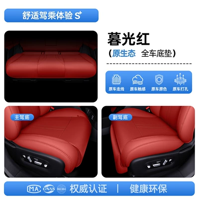 seasons, car interior accessories, Modelə uyğun (Original) oturacaq örtükləri - upgraded-invisible-model-twilight-red-full-car-floor-mat-24-models-25-modelsdriver-and-passenger-seat-backrests-with-display-screen