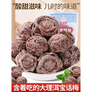 ��ϴ�������Ԓ÷����ʳ�ЋD�����������T��÷�Ӹ���Ԓ÷��ˮ����