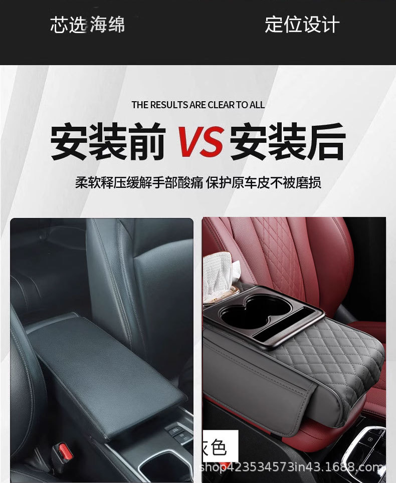 Hebao car armrest box pad booster pad car center armrest tissue box storage bag water cup holder integrated