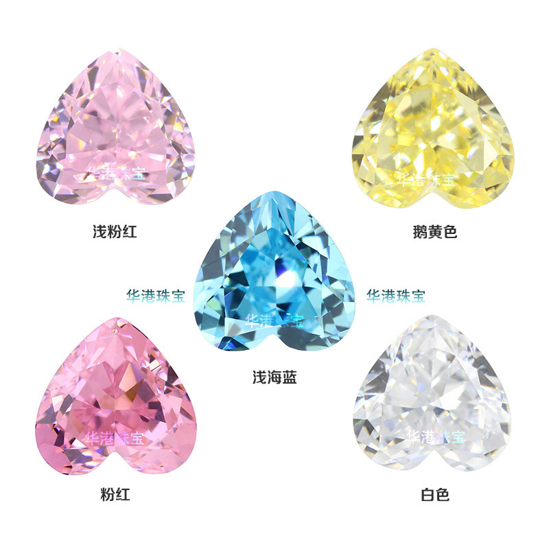 华港宝石 9A彩色心形冰花切高碳钻 锆石裸石戒面主石白色高碳钻