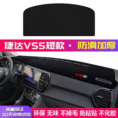 Volkswagen Jetta Vs5 Center Console: Günəş əleyhinə siperlik - jetta-vs5-short-model-front-window-rear-window-black-border