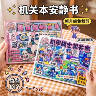 �ֹ����ǰ��o��Ů���߼���ɐ��֎��Y��diy������ü����w�C�P��