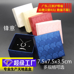 メーカースポット高段ボール箱ゴールドシェルパターンジュエリーボックスペンダントバッジブレスレットブレスレット耳ジュエリー多目的包装ボックス