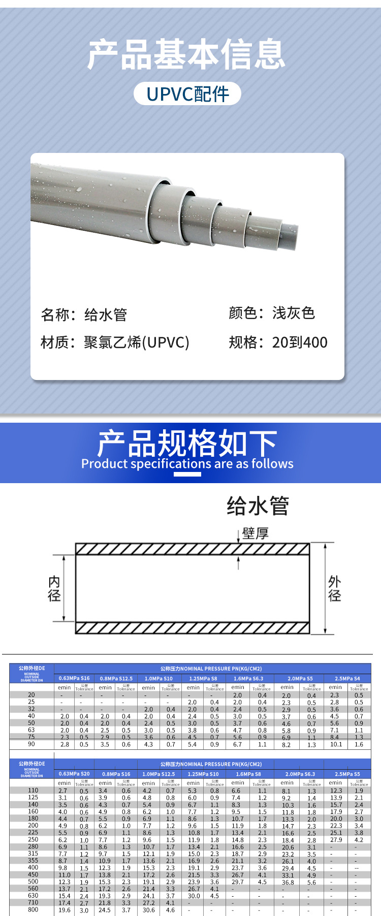 工业管_03.jpg