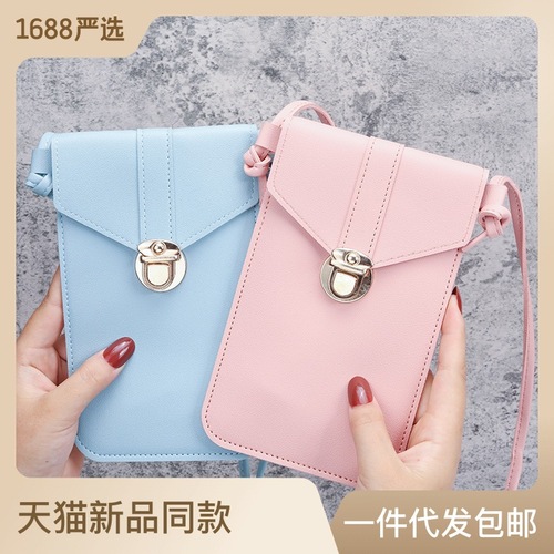 Factory direct sales women's trendy lock crossbody pu leather touch screen mobile phone wallet female retro student buckle small wallet