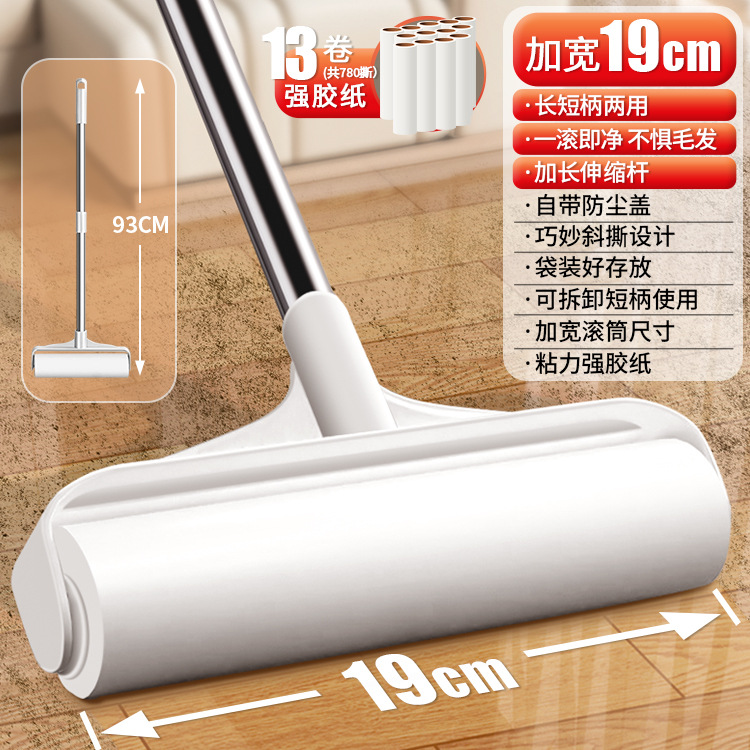 Roller stickler varilla larga barrido cabello magia mango largo rodante cepillo de piso limpieza de cama desgarrable reemplazo papel stickler