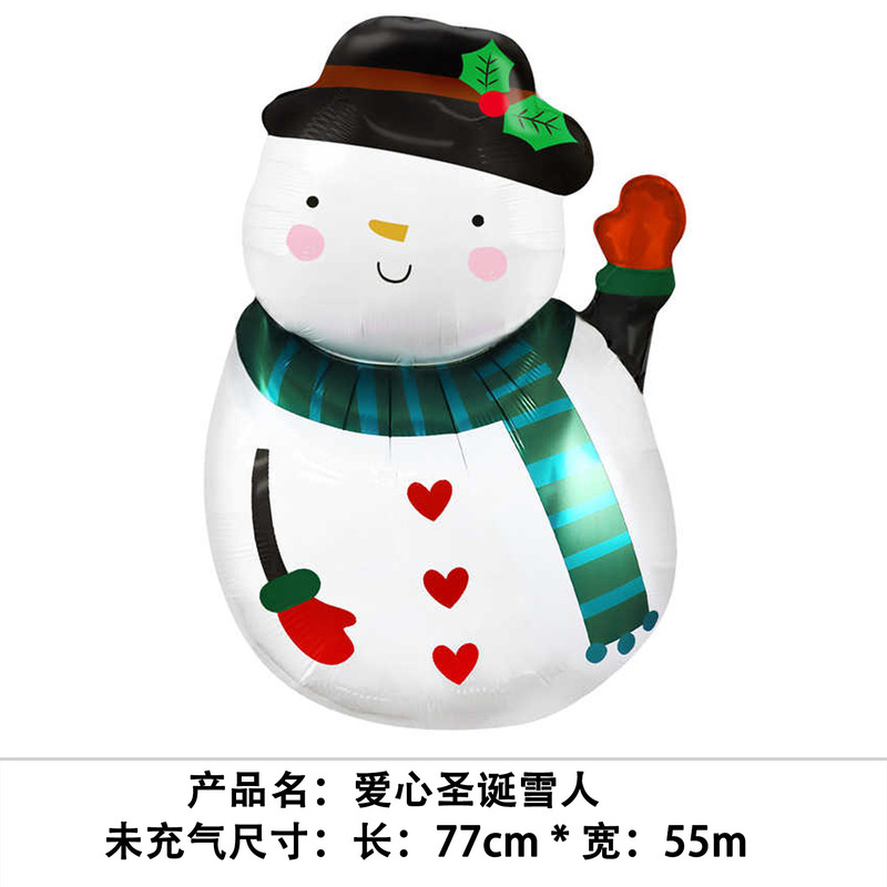 国境を越えた新しいクリスマスバルーン、立っているサンタクロース、クリスマスツリー、クリスマスパーティーの飾り、エルクバルーンの卸売|undefined