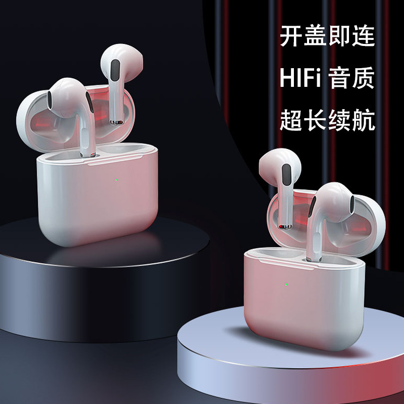 New TWS Bluetooth headset pro four generation wireless Bluetooth headset stereo wireless in-ear Sports Headset