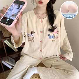 9262#春秋季新款睡衣女超柔彩棉带胸垫开衫公主风长袖家居服套装