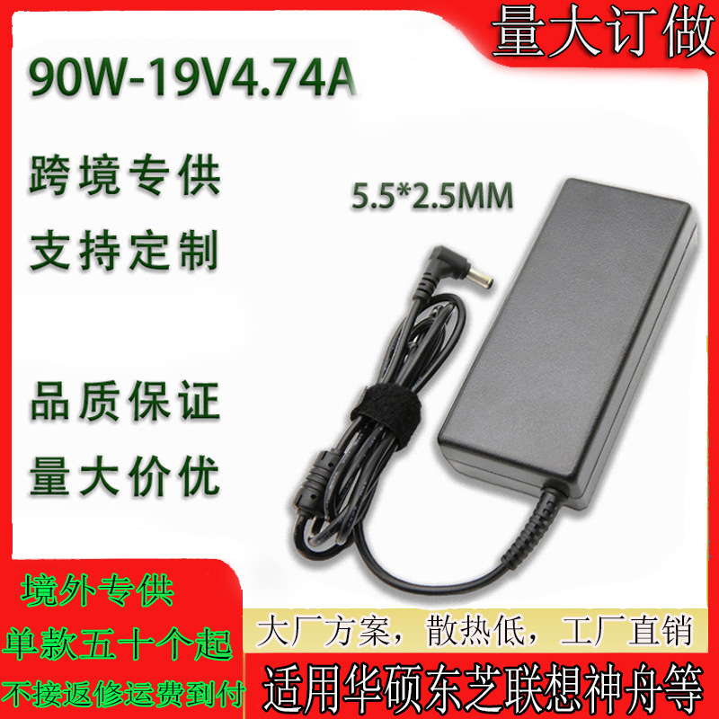 适用联想Y330Y550V450G455G460F41F40L3000B460E43充电电源适配器
