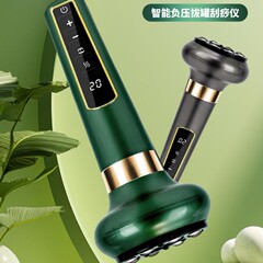 国境を越えた電動スクレーピング器具、経絡ブラシ、インテリジェント圧力解放カッピング、家庭用充電式加熱スクレーピングボード、インテリジェントカッピング器具