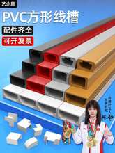 pvc���b늾��߾����[�ξW�������b������ۺ���ճ���ι��w��