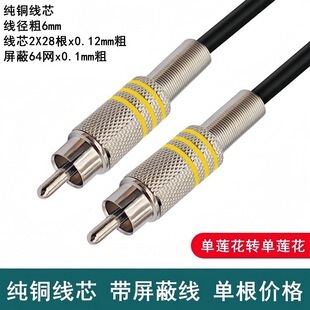 ��Tͬ�Sɏ����ɏ�����l��2RCA��̖���ҕ�ӹ�����푵������B�Ӿ�