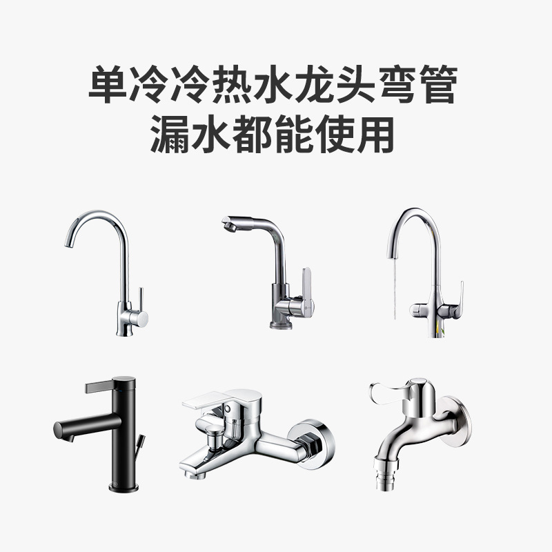 Accesorios especiales de cocina de grifo tubo de salida de agua en forma de O junta de sellado de la caja de accesorios de combinación general 6 puntos 4 puntos