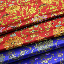 舞台影视蒙古袍藏袍花边装饰布手工香包中国风织锦缎提花丝绸面料