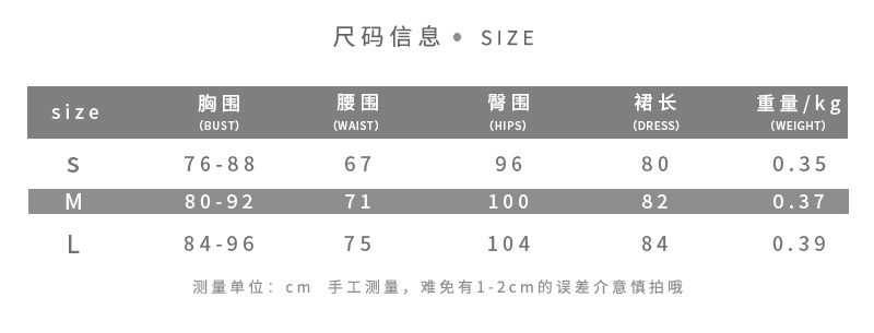 Women's Fashion Dress
