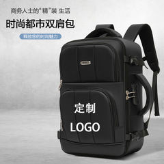 可定制logo商务电脑包多功能双肩包大容量短途通勤旅行包透气背垫