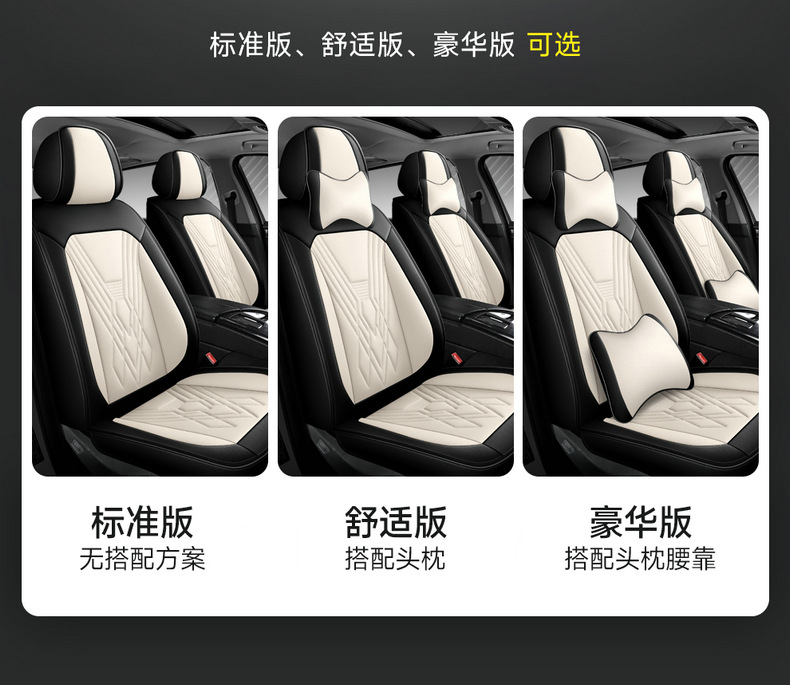 New Foreign Trade Model, All-Season Universal Split-Type Full Leather Breathable and Wear-Resistant Universal Five-Seater Car Seat Cushion and Seat Cover
