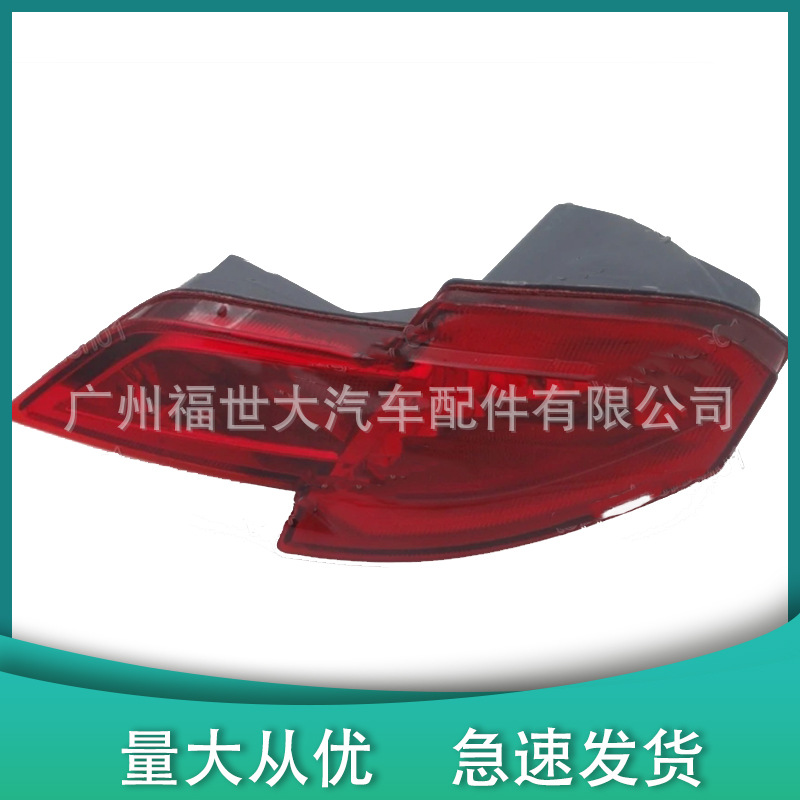 Aplicable a Honda Binzhi HRV16-17 luz antiniebla trasera luz de palanca trasera
