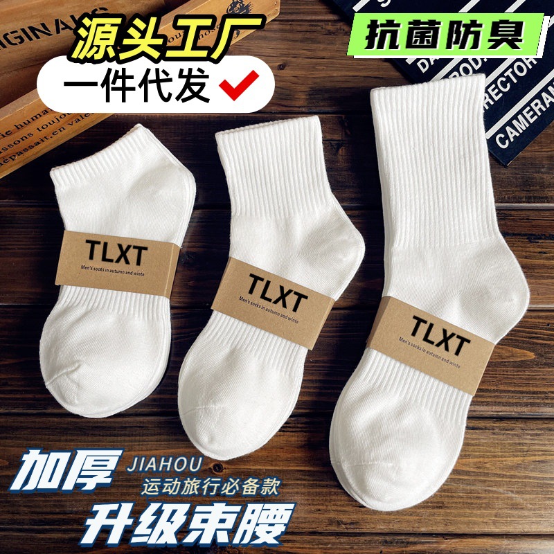 Disposable Socks for Men and Women, Mid-Calf Socks, Daily Disposable Socks, Travel Black and White Gray Deodorant Short Socks, Portable for Travel