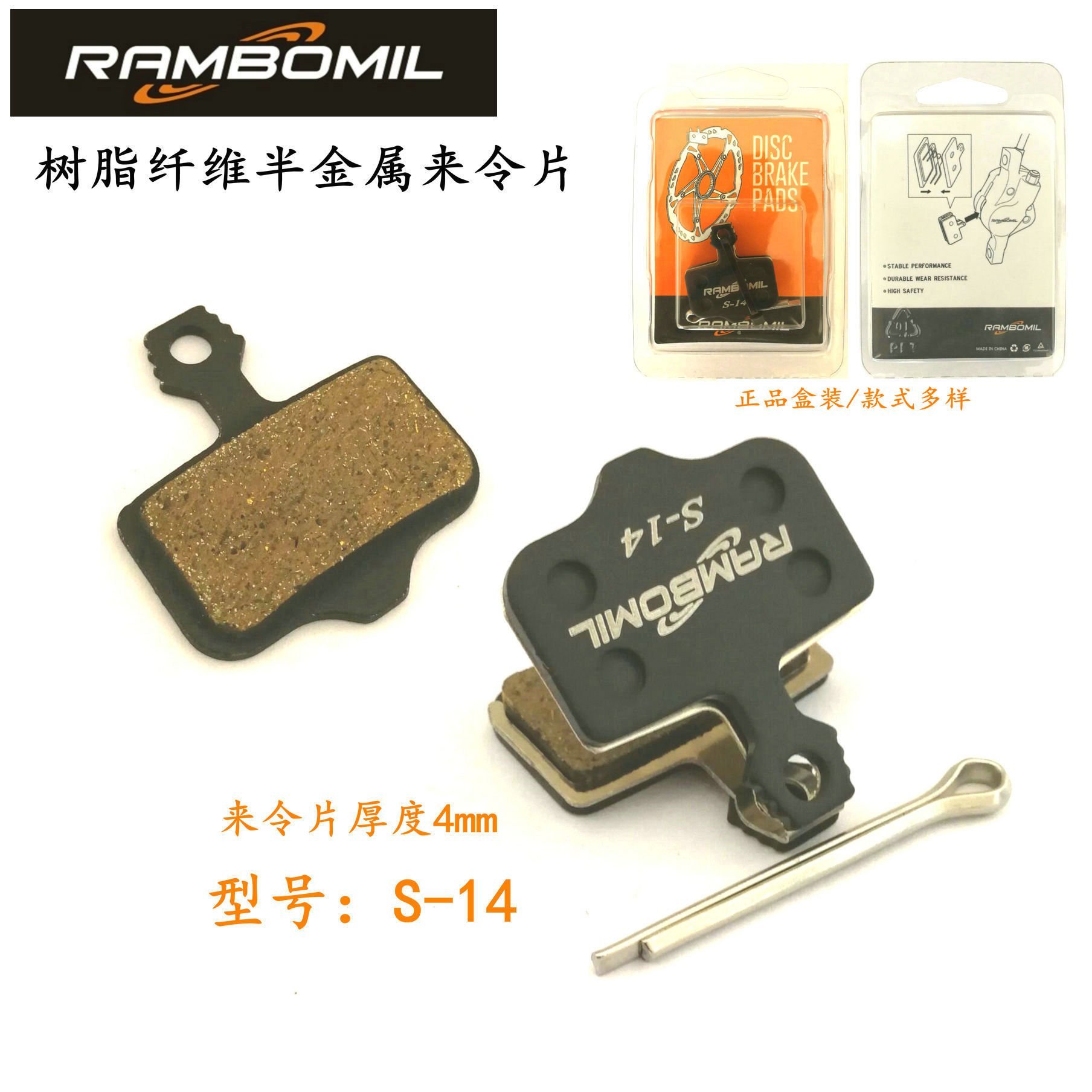 マウンテンバイクbb 5 m 46オイルディスクブレーキ樹脂半金属来令片電動自転車ブレーキパッド