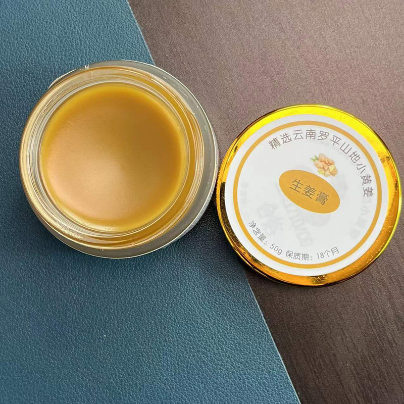 原始点発熱姜膏外用ツボマッサージ高濃度熱源姜膏50g|undefined