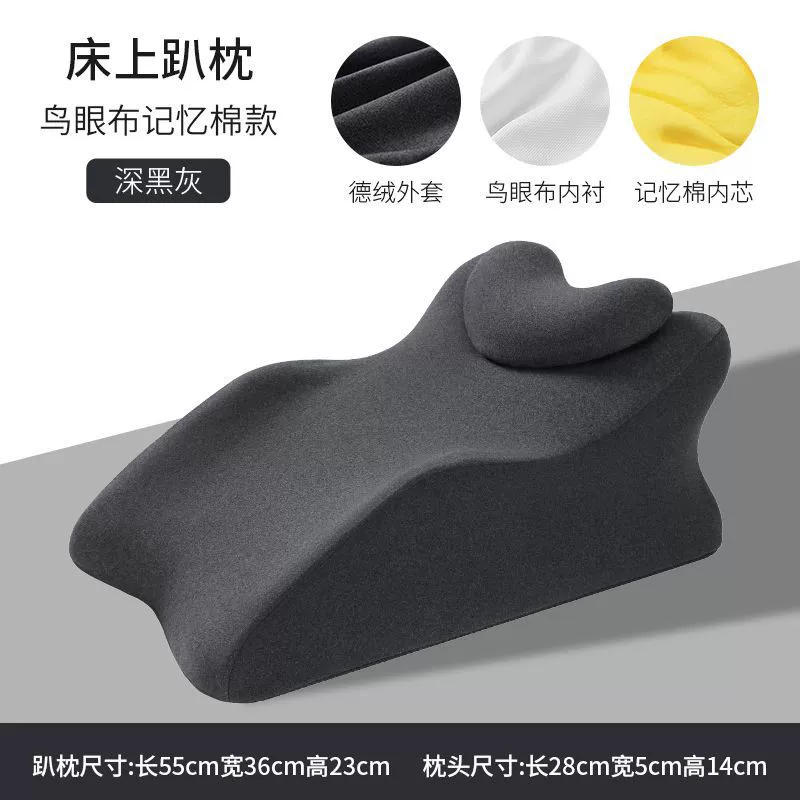 Universal pillow for sleep, mobile phone