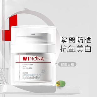 ޱ��͸�׸��x�ް���˪50g SPF35PA+++ ���ư��������wɫ