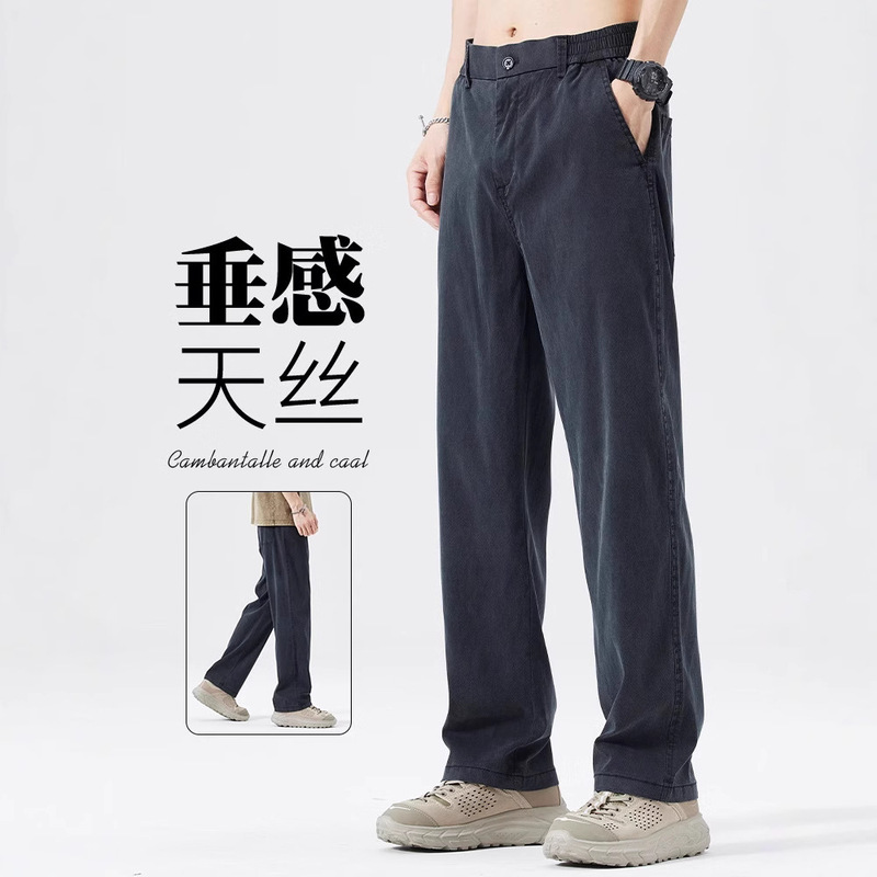 Lyocell Tencel Casual Pants for Men, Autumn and Winter Loose Wide-Leg Pants, Versatile Men's Sports Ice Silk Thin Straight-Leg Pants