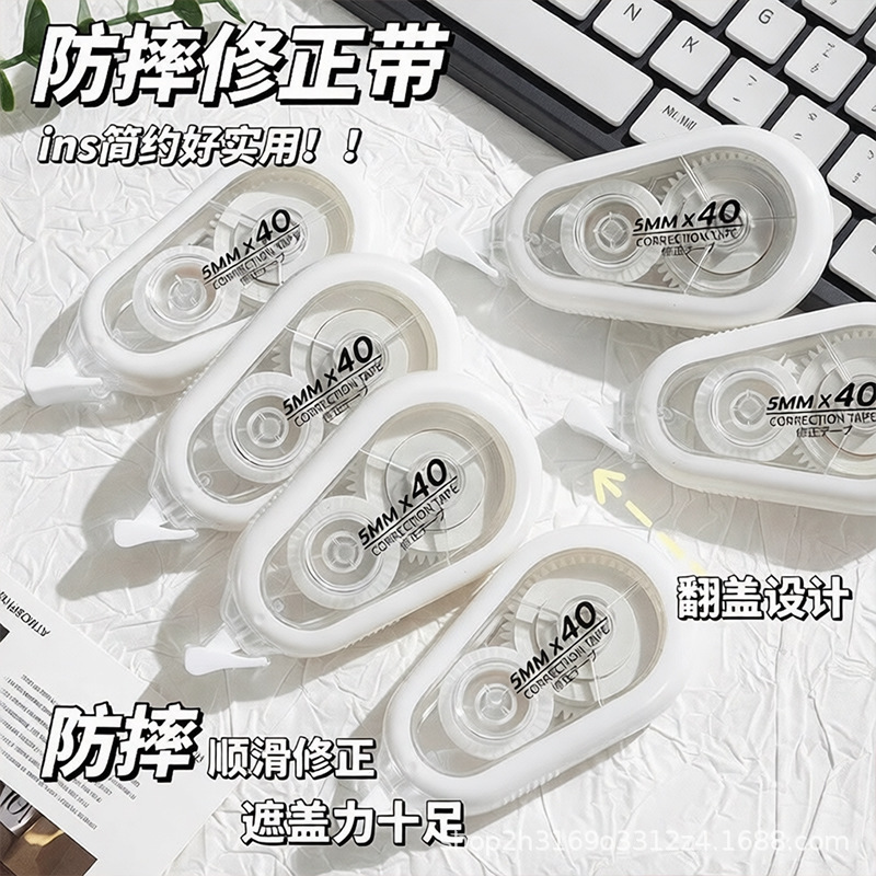 Silent Anti-Fall Correction Tape for Students, Invisible and Traceless Correction Tape in Morandi Colors, Large Capacity, Smooth Correction Tape Silent Anti-Fall Correction Tape for Students, Invisible and Traceless Correction Tape in Morandi Colors, Large Capacity, Smooth Correction Tape