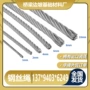 包塑起重304透明油丝绳
