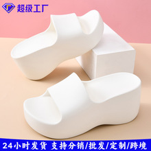 厚底一字拖女士夏季防滑透气拖鞋 EVA耐磨不臭脚松糕底外穿凉拖鞋