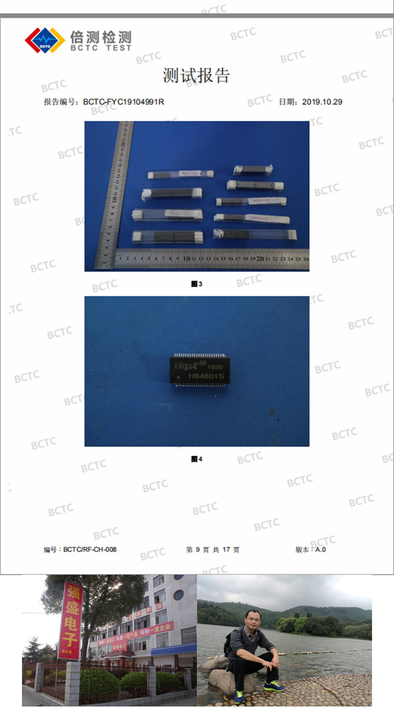 H81222SP_750-1_01_05