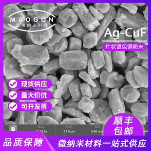 Ƭ���y���~��늷� �y����30% 45% Ƭ��5um ���Ќ�� ��S���]