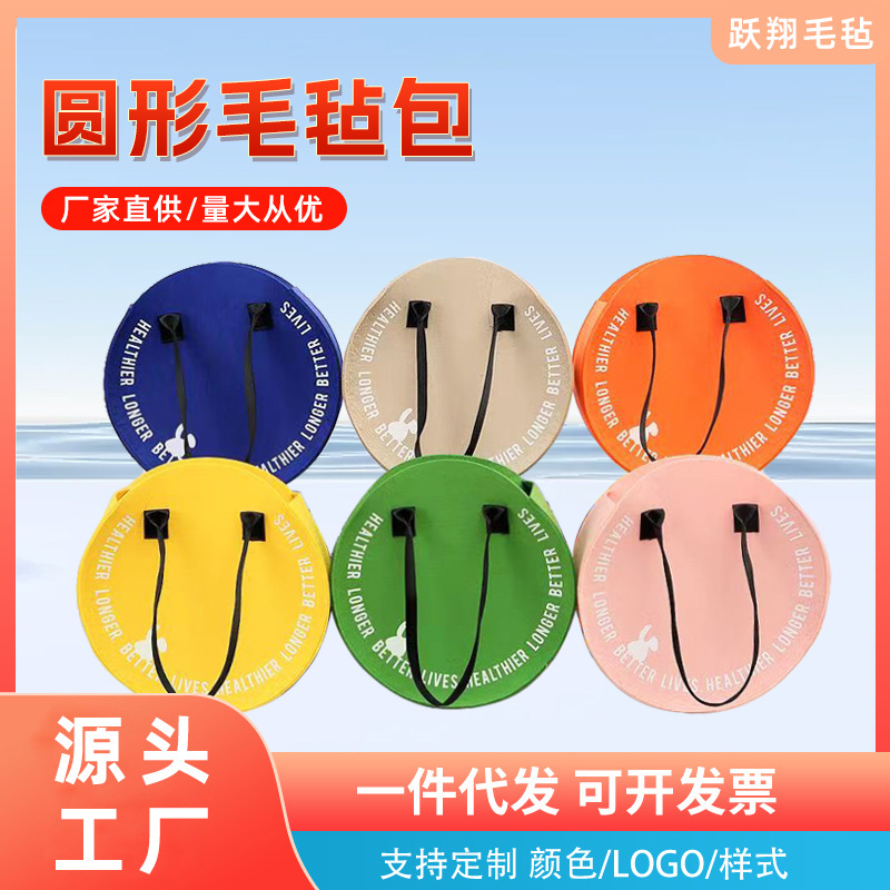 简约字母圆形毛毡包时尚个性毛毡手提包克莱因蓝时尚毛毡包批发