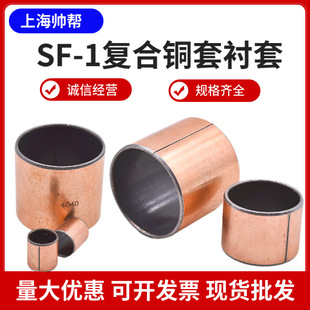 SF-1�ͺ��r�׺����~�ןo��DU�ԝ����ȏ�60 65 70 75 80 85 90 95