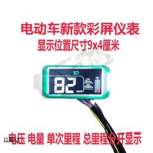 �ƿ�Ħ ���b���Һ��늄�܇�x������@ʾ��Ѹ���ɸ�