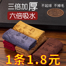 高档茶布吸水加厚茶具毛巾茶几茶桌布禅意抹布垫茶台配件功夫茶巾