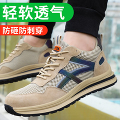 Summer large-hole breathable labor protection shoes, anti-smash and puncture-proof, lightweight, comfortable, wear-resistant, safe construction site work protective shoes