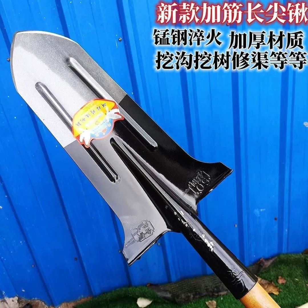 Закаленная железная лопата для рытья траншей, сельскохозяйственного использования, утолщенная лопата с заостренной головкой, удлиненное рытье, цельностальная для выкапывания деревьев, бататов, длинная заостренная лопата из марганцевой стали.