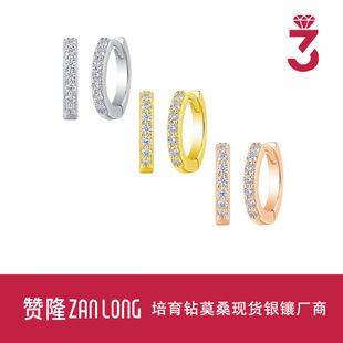 Little Red Book Men's and Women's Hot Ear Buckle Small and Small Linlong Ear Ring Simple S925 Sterling Silver Mosaic Silver Earrings
