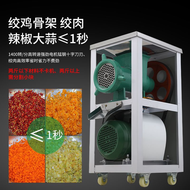 Lvkangsheng carne trituradora eléctrica comercial No.42 trituradora de huesos, esqueleto trituradora de carne trituradora de pescado trituradora de carne trituradora de harina