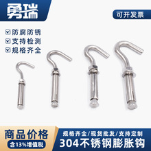 304PÛh ݽz˨Ûh WhKhÛ