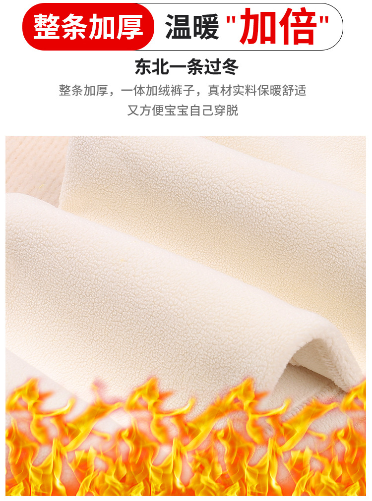 阿里CD加绒长裤1 (9).jpg