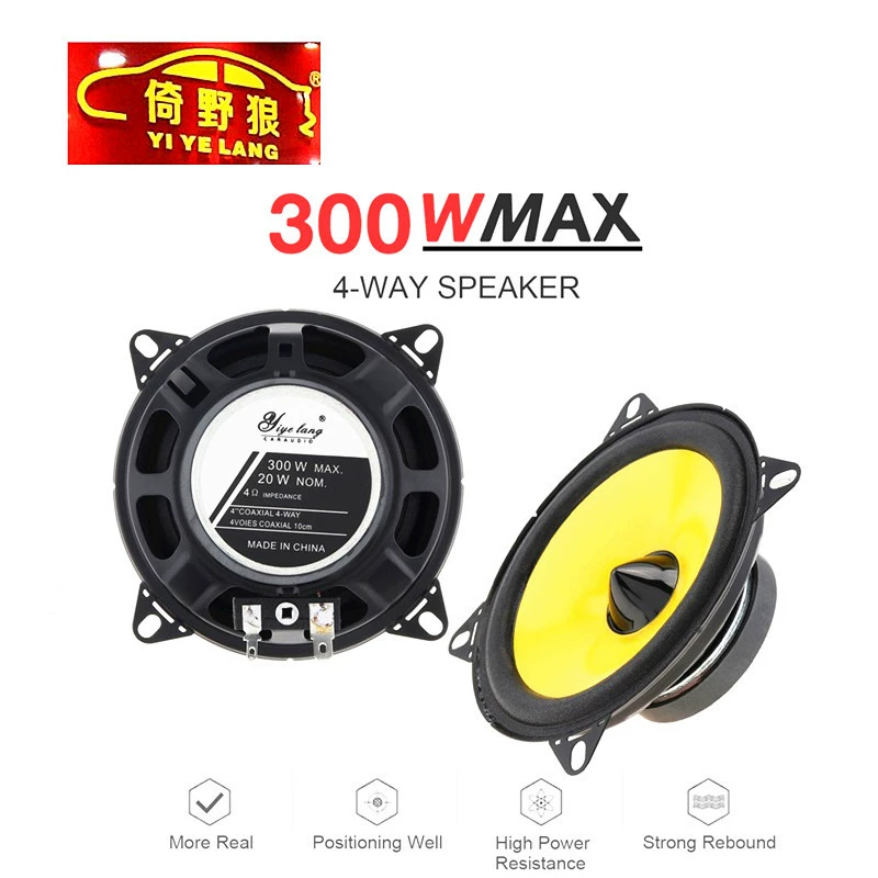 Трансграничный автомобильный динамик 4 дюйма динамик 1008 автомобильный динамик стерео объемный автомобильный динамик