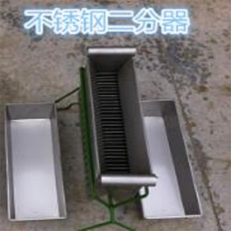 不锈钢槽式二分器18*18 型号:CN61M-SB18*18 库号：M283913