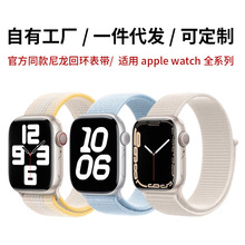 �m���O��apple watch s110�펧�����حh�ٷ�ͬ����펧���S���l