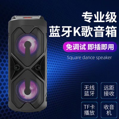 跨境电商新款双4寸无线蓝牙音箱闪灯 户外手提便携广场舞蓝牙音响|ms