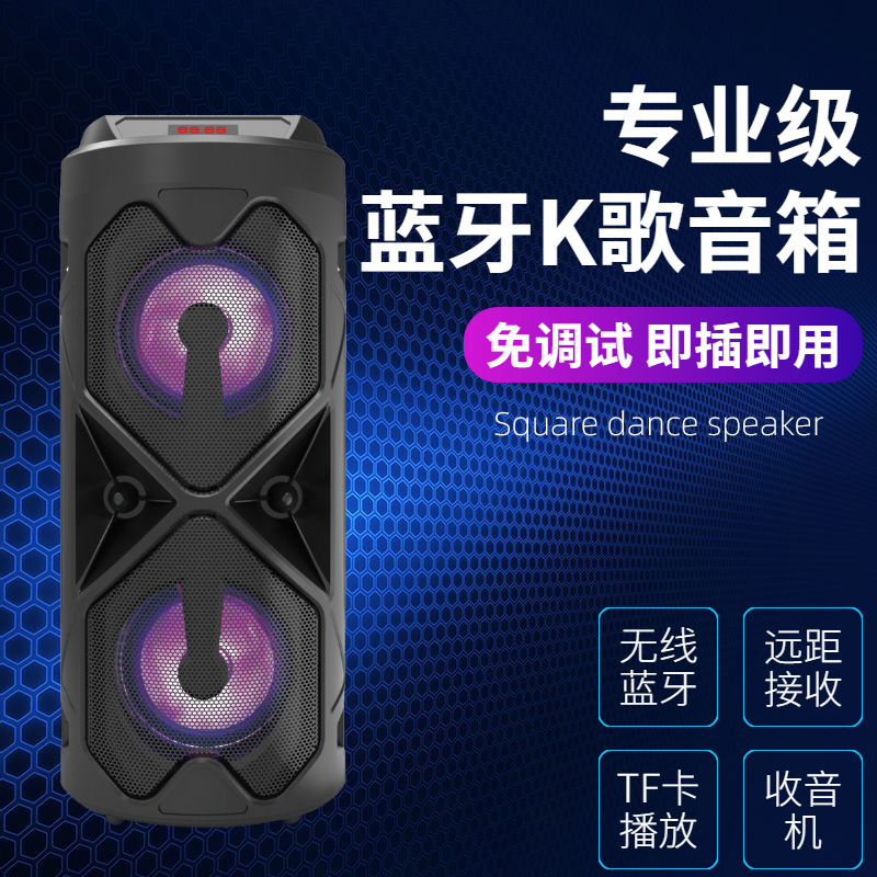跨境电商新款双4寸无线蓝牙音箱闪灯 户外手提便携广场舞蓝牙音响|ms